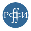 РФФИ