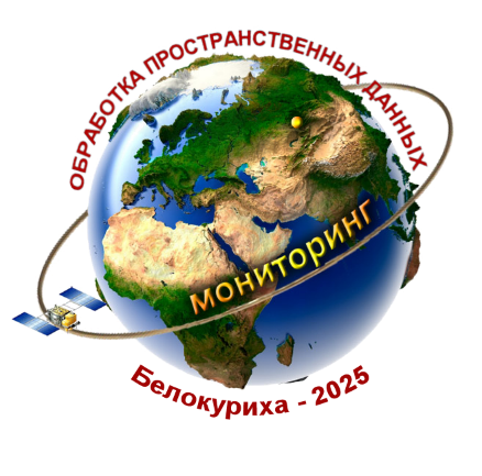 логотип конференции